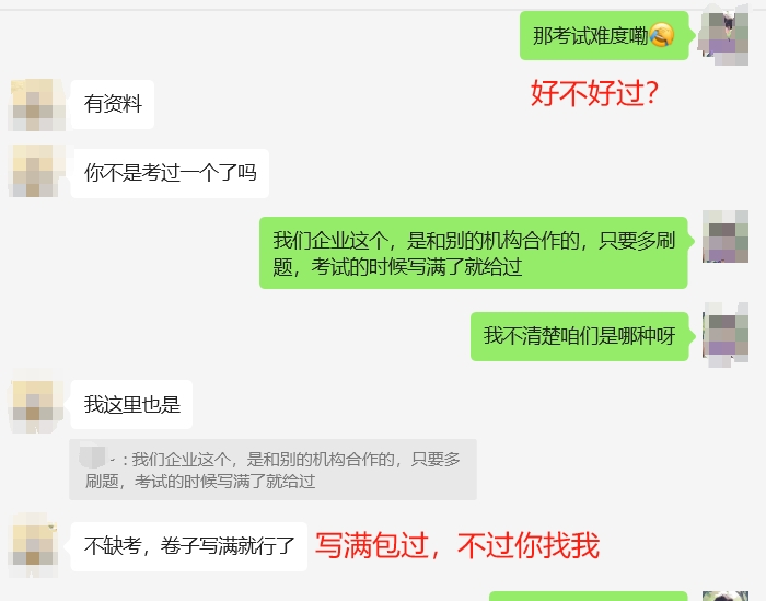 定边企业人力资源管理师认证培训课程